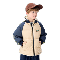 Maradin Childrens Clothing Childrens Down Jacket 24 Winter New Style Mens and Womens Raglan Contrast Color Sports Style Lightweight Down Jacket