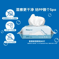 【Портативная упаковка】 80 Нарисуйте*1 упаковку