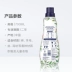 Chiết xuất kéo sợi vàng Chất thơm chăm sóc quần áo Hoa hồng đỏ + thảo quả Salon 700ml - Phụ kiện chăm sóc mắt