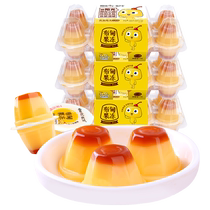 Cherry Small Balls Jelly Budian Jelly Egg Taste 320g * 3 boxport-style enfants double couche désinvolte coaxing a snack