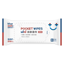 Meow Full Score Selected Mini Cleansing Wipes 8 Pieces Pack