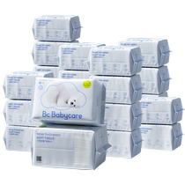 Babycare lingettes pour le visage bébé ours 80 paquets 24 paquets lingettes jetables épaissies lingettes douces sans coton lingettes non humides