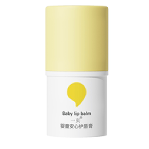 newpage Baby and childrens lip balm 3 8g moisturizing and moisturizing natural plant extract for infants and babies