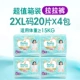 [Брюки-подтягивания] Размер 2XL 80 шт. (20 шт. * 4 упаковки)