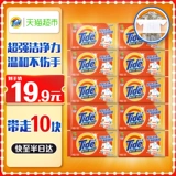 Хозяйственное мыло, мягкое безвредное нижнее белье, официальный продукт