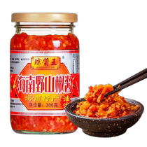  Hainan специальные продукты Qiongjang suce Wang Wild Mountain pepper suce Chopped Prefed pretzels чеснок Paste Spiced чеснок