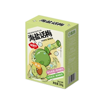 Fushido Sea Salt Plum Fruit Tea 280g hot and cold double bubble bag for refreshing fruit tea jam drink