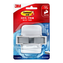 3M mop hook rack wall-mounted bathroom punch-free mop storage rack fixed broom clip one pack