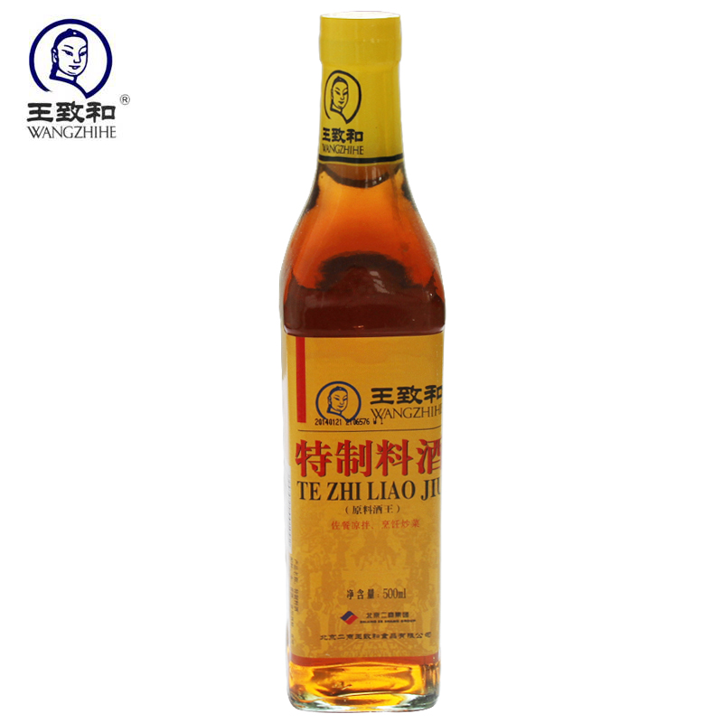 Wang Zhi and special material wine 500ml bottle cooking fried vegetable stock wine condiment for home seasonings