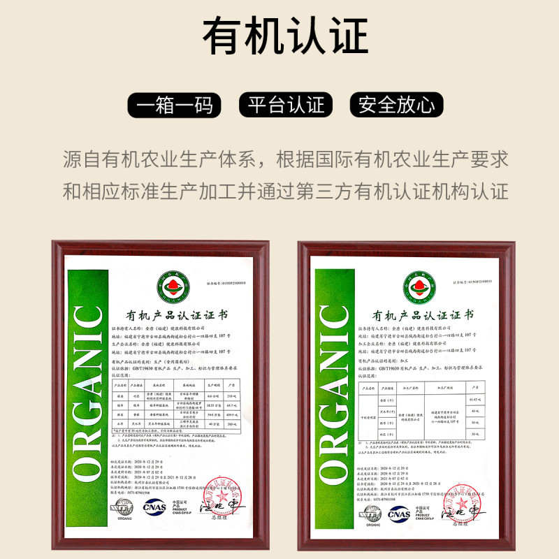 Jintang Organic Shiitake Mushrooms 60g*1 Bag, Carefully Selected from Qingyuan, Organically Grown, No Stem, Stronger Aroma