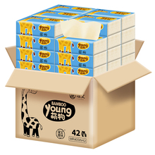 【理文本色】家用原生竹浆抽纸42包装