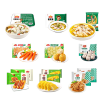 (Choose 5 pieces from 79) Anjing Pickled Fish and Black Fish Fillet Premade Convenient Semi-finished Lazy Cai Hot Pot Ingredients