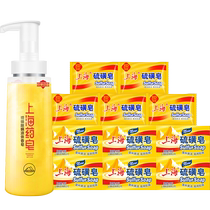 Shanghai Medicated Soap Sulfur Bath Set 1675g