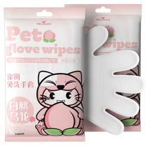 Pet no-wash gloves cat cleaning special no-wash artifact dog bathing dry cleaning wipes wipe tear stains wipe feet