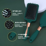 Расческа, кудрявая подушка безопасности, детский массажер, комплект, 3 шт