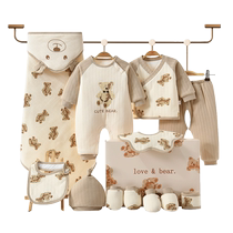 Colorful Baby Room Newborn Baby Clothes Set Gift Box Autumn and Winter Newborn Baby Cotton Clothes Winter Full Moon Birth Meeting Gift