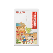 Sichuan Taozi Sister Leshan Bobo Chicken Seasoning Spicy 320g Cold Pot Chuan Chuan Fragrant Red Oil Base Pack Malatang