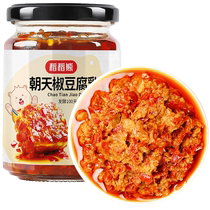 Rice Bear Chaotian Pepper Tofu and Spicy Spicy 240g x 1 bottle Spicy Chopped Chili Sauce to go with rice noodles and porridge