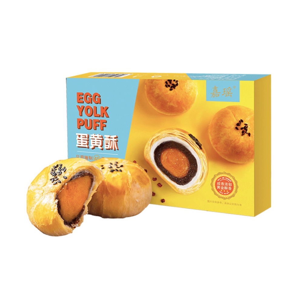 【包邮】嘉瑶传统糕点蛋黄酥300g×1盒6枚雪媚娘早餐蛋糕面包零食