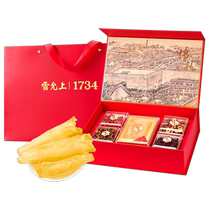 Lei Yunshangrun Gift Box Isinglass Wolfberry and Polygonatum 330g Box for Holiday Gifts Gifts for Elders and Parents