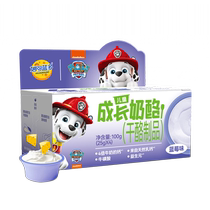 Miao Ke Landuo Childrens Growth Cheese Cup Ready-to-Eat Cheese High Calcium Blueberry Flavor 100g Healthy Cheese Paw Team