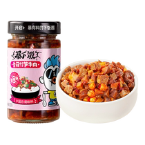 Jixiang Jubao sweet and spicy mushroom bamboo shoots and beef sauce 200g chili sauce slightly spicy bibimbap mixed rice with noodles sauce to accompany the meal