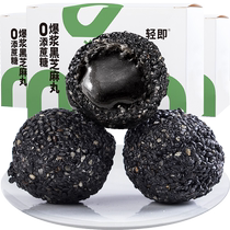Explosive black sesame balls saccharine-free nine-steamed nine-dried five-black sesame balls nutritious and healthy snacks and cakes