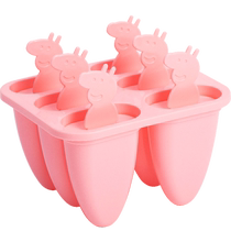 Ice mold popsicle mold ice cream mold ice box quick freezer homemade artifact refrigerator with lid ice making mold ice tray