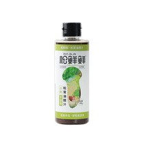 Pine fresh matsutake oil and vinegar sauce 280g0 fat dipping salad sauce fat reduction period boiled vegetable seasoning