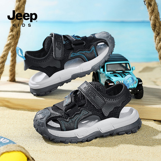 jeep男童包头运动凉鞋夏季新款儿童海边沙滩凉拖鞋子女童时尚凉鞋
