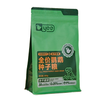 yee freeze-dried parrot bird grain feed Xuanfeng peony special bird food with shell millet millet small and medium mixed grain