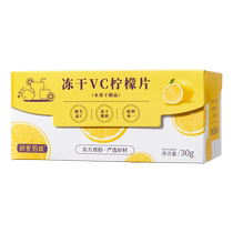 October crystal grinding mommy freeze-dried VC lemon slices with 0 added sugar. Pregnant women soak in water during pregnancy and drink rich VC fruit tea.