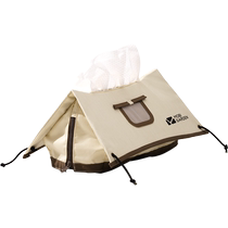 Mu Gaodi exquisite camping peripheral tent shape cotton household coffee table tissue box paper box roll paper box