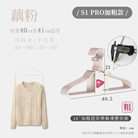 40.5см, диаметр 4.7мм, 4.7mm