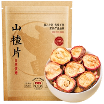 Picking Tea Bo Huaguo Tea Pure Dried Hawthorn Slices for Tea Soaked in Water Flowers and Fruits Hawthorn Slices with Sweet and Sour Taste 55g