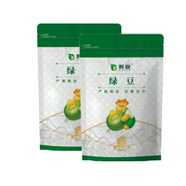 () Huiye Mung Bean 500g*2 Coarse Grain Mung Bean Porridge Mung Bean Paste Peeled Mung Bean Can Be Germinated 2kg Pack