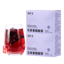 Huilongtang anthocyanin beautiful tea mulberry prickly pear tea whole rose black wolfberry tea bag Yueyan 15g*10 bags