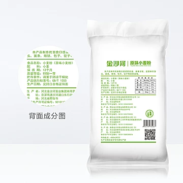 金沙河原味小麦粉10kg*1袋[5元优惠券]-寻折猪