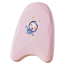 Merrick childrens floating board swimming beginners buoyancy water board back float learning swimming auxiliary artifact