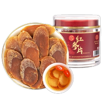 Beijing Tongrentang Red Ginseng Tablets American Ginseng Powder Changbai Mountain Ginseng Korean Ginseng Special Tablet-level Sparkling Water