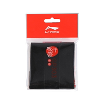 Li Ning Badminton Hand Glue Non-slip Sweat-Absorbent Badminton Racquet Cover Tennis Racquet Strap Handle Wrap Equipment