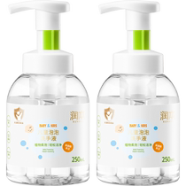 Runben hand sanitizer for infants and children special toddler foam portable push-type foam hand sanitizer 250ml*2 bottles