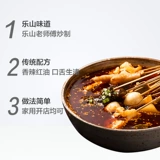 川娃子 Spicy Bowl Chide Seeding Cold Pot Skewhers 360g горячий горшок пряный острая острая дно Материал.