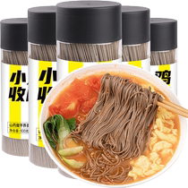 Buckwheat long beard noodles thin noodles low 0 zero fat saccharine-free Qiao wheat mustard wheat noodles multi-grain meal replacement filling staple food