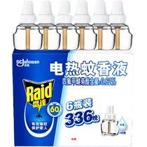 SC Johnson Radar Electric Mosquito Repellent Liquid 6 Bottles 336 Nights Replenish Liquid Electric Mosquito Repellent Non-Fragrance Anti-mosquito Plug-in