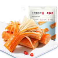Ручная рука крабового вкусового стержня 120 г (острый аромат)