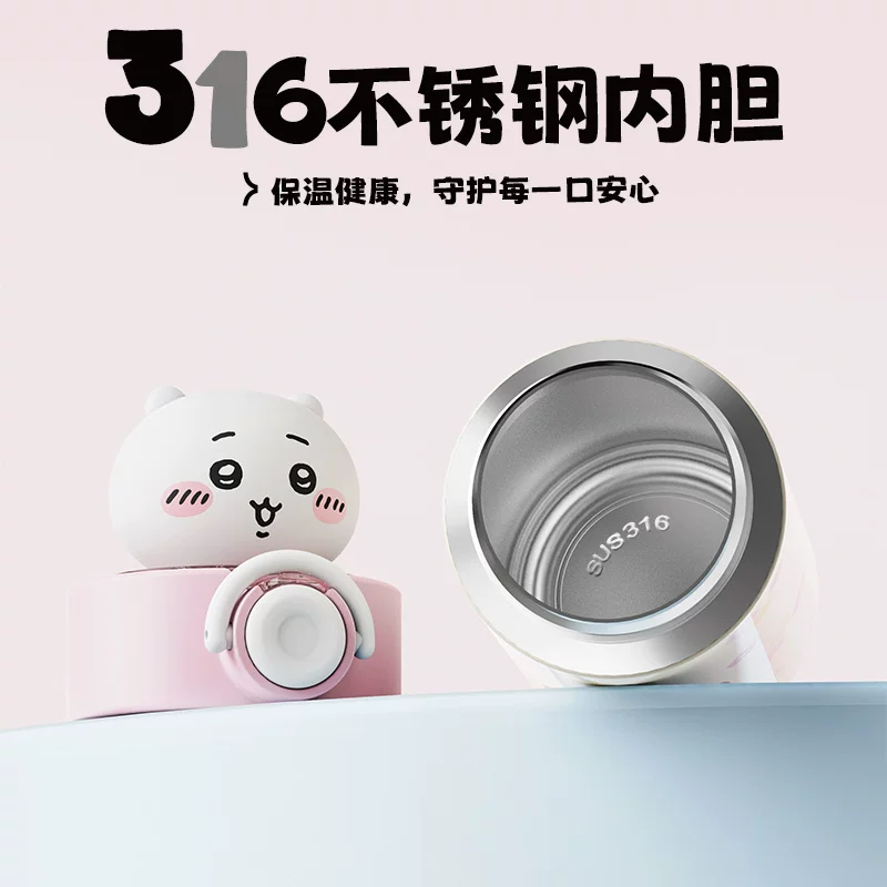 MINISO Chiikawa термос-стакан Jiikawa Xiaoba эластичная крышка соломинка большой емкости водяной стакан