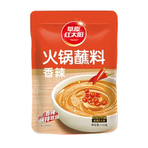 Prairie Red Sun hot pot dipping sauce spicy household sesame sauce small package sesame sauce dry dish dipping seasoning