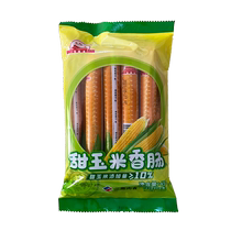 (Purchase 3 times) Dahongmen Sweet Corn Sausage 45g*10 pieces convenient to open the bag and eat instant noodle sausages