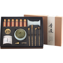 Pure brass incense set incense seal tool incense powder incense compilation incense household indoor aromatherapy furnace incense gift box